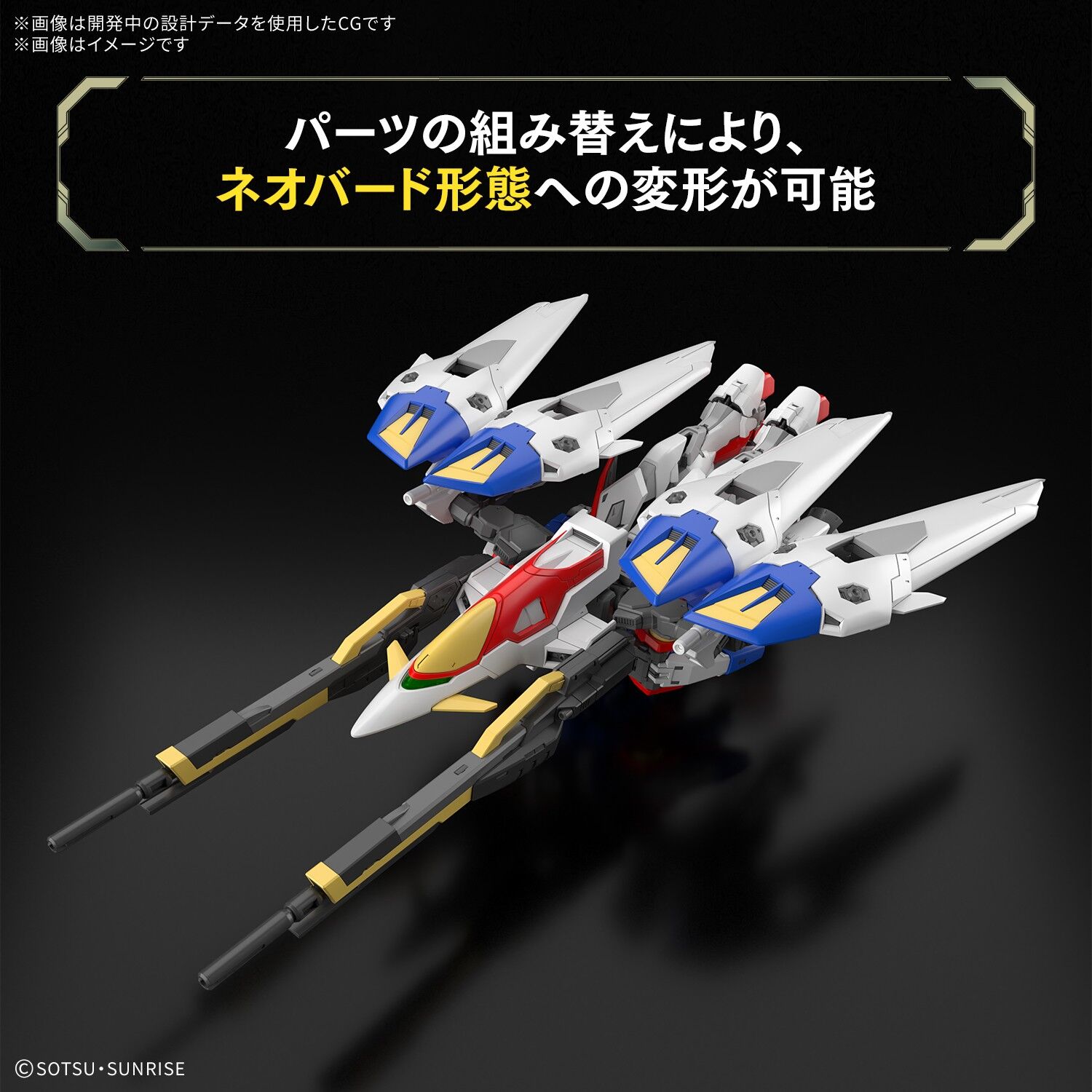 [PRE-ORDER] RG 1/144 WING GUNDAM ZERO