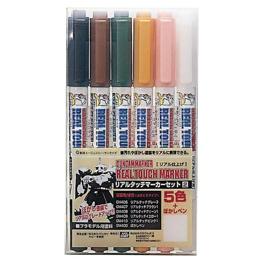 Gundam Real Touch Marker Set 2