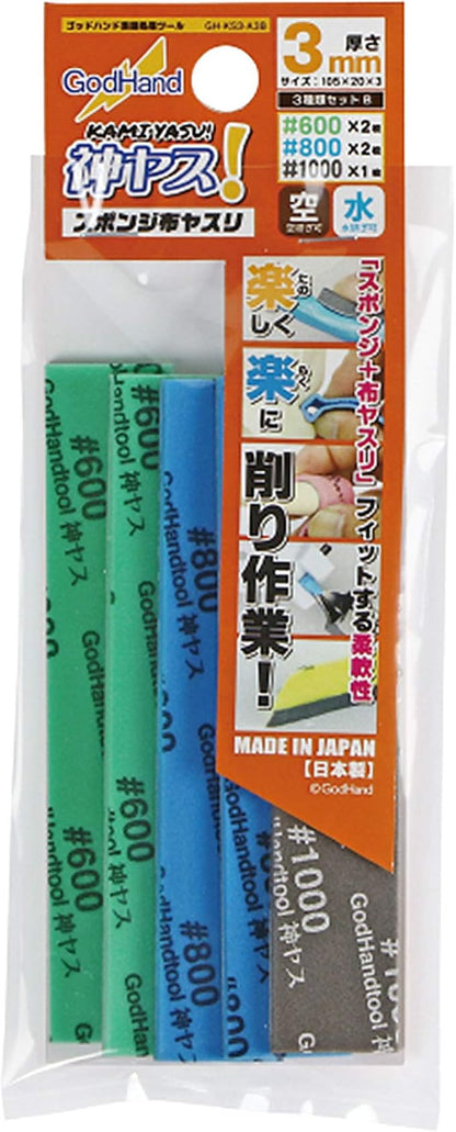 GodHand Kamiyasu Sanding Stick 3mm Assortment Set B