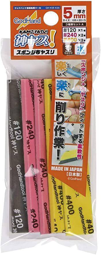 GodHand Kamiyasu Sanding Stick 5mm Assortment Set A