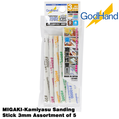 GodHand MIGAKI Kamiyasu Sanding Stick 3mm Assortment of 5