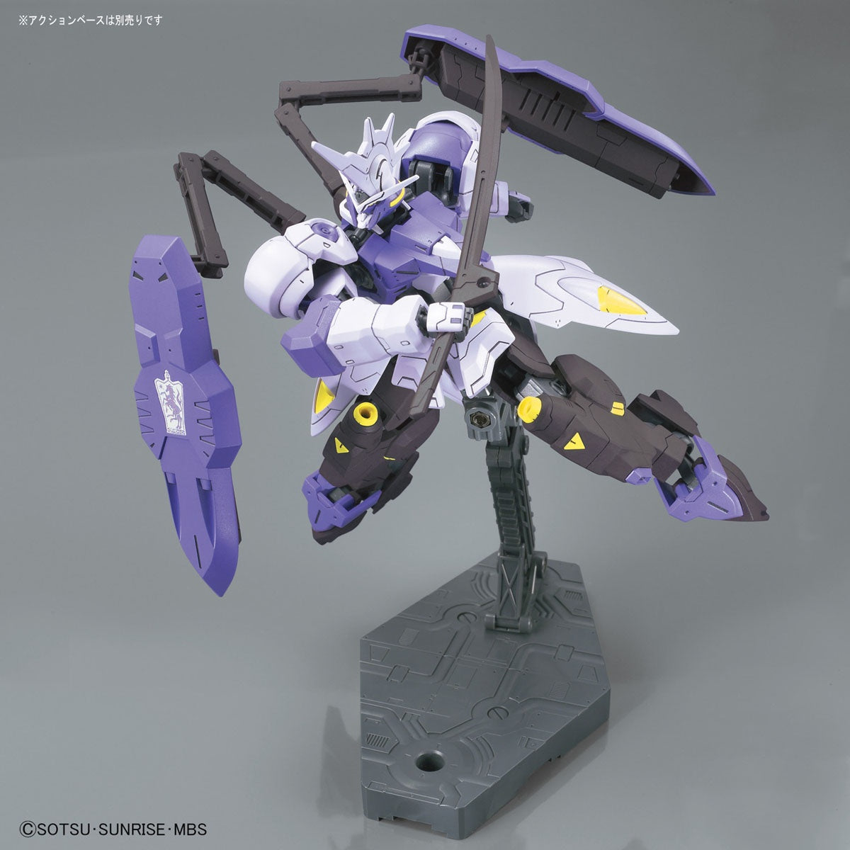 HG 1/144 Gundam Kimaris Vidar_3