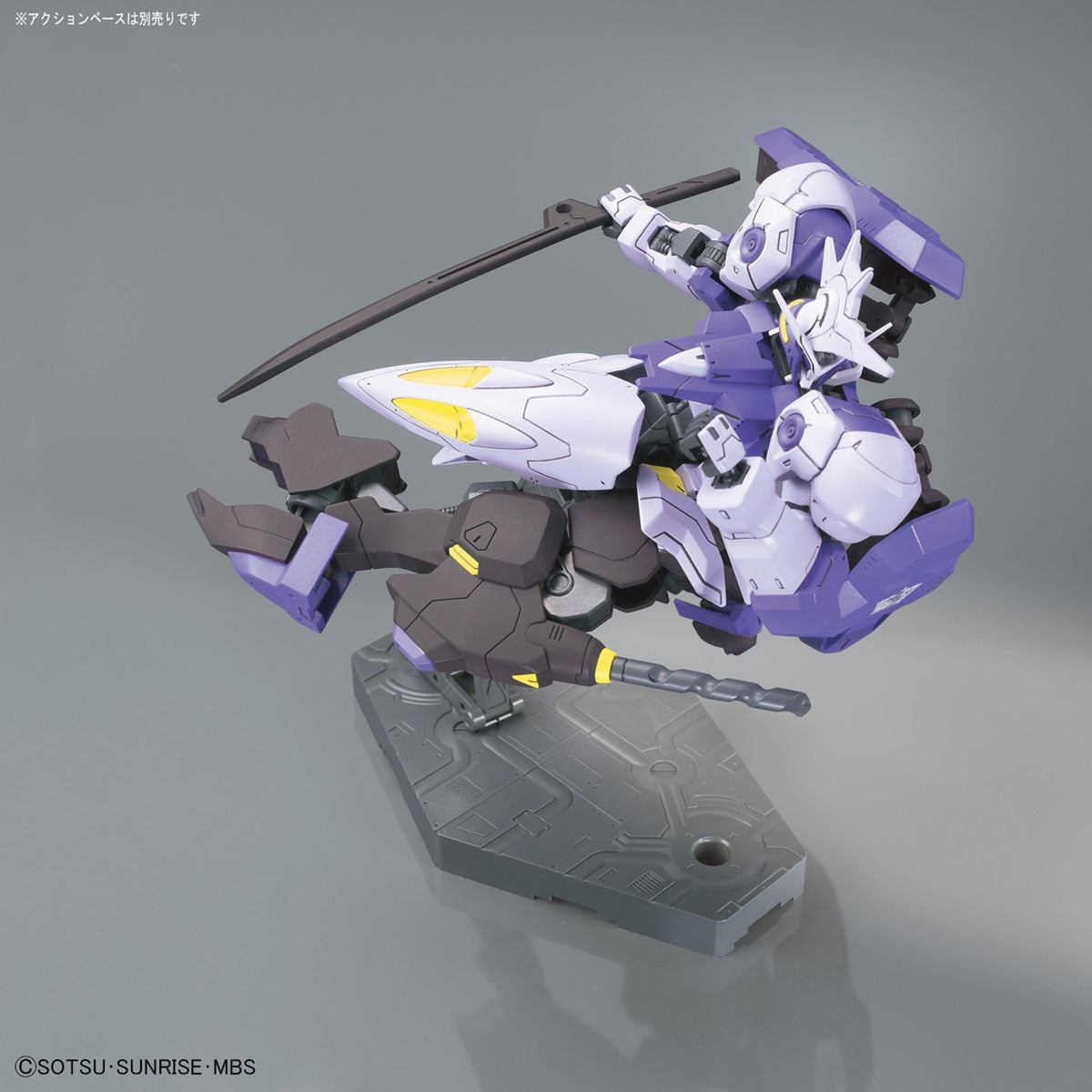 HG 1/144 Gundam Kimaris Vidar_4