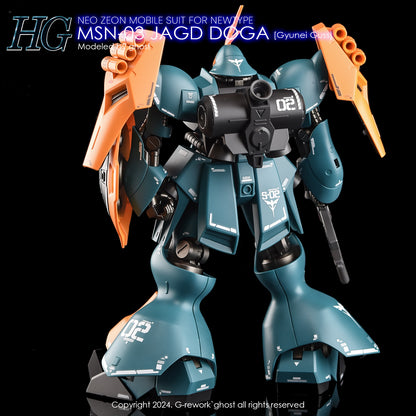 G-rework Decals [HG] JAGD DOGA [Gyunei]