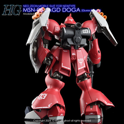 [HG] JAGD DOGA [Quess]