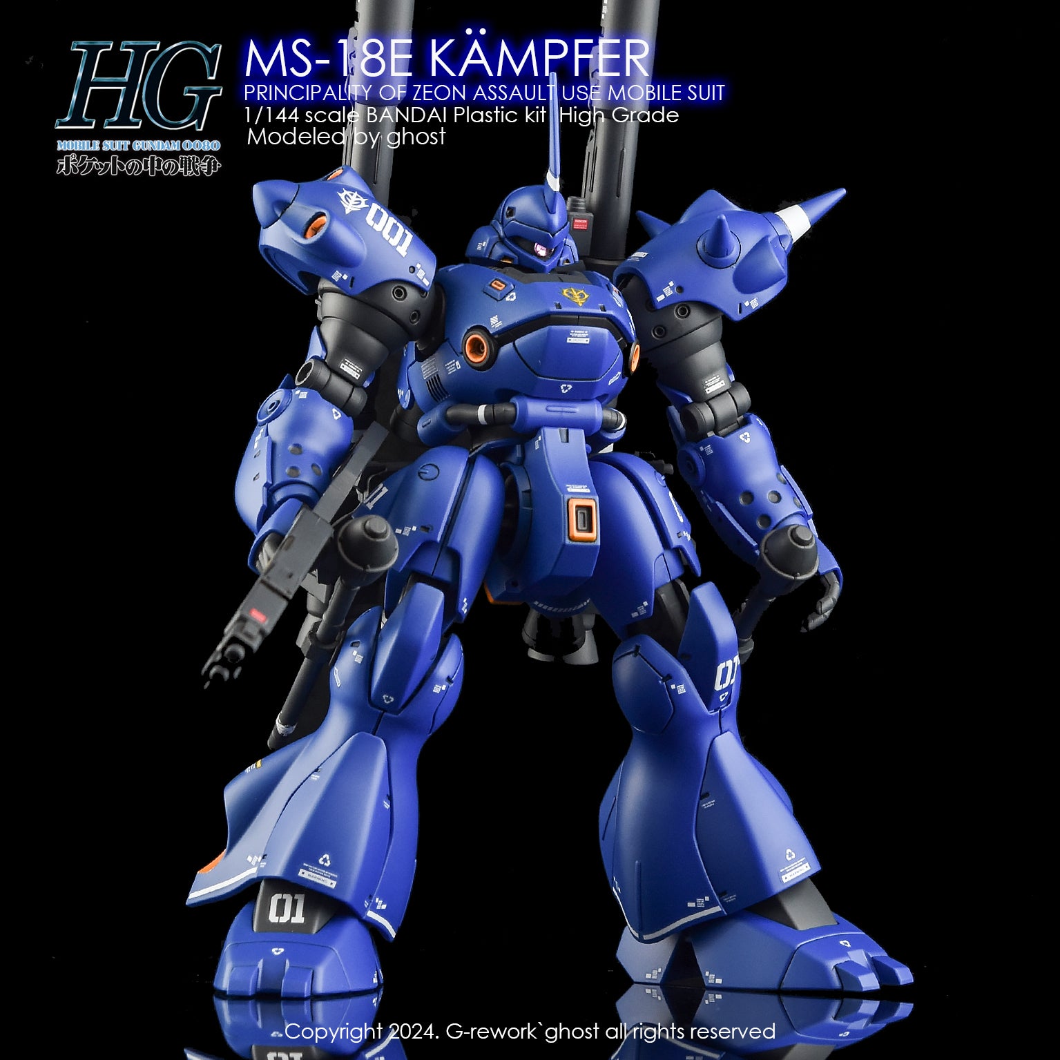 G-REWORK-DECAL-[HG] MS-18E KAMPFER