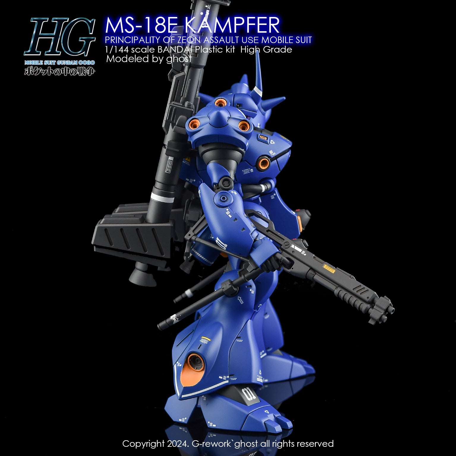 G-REWORK-DECAL-[HG] MS-18E KAMPFER