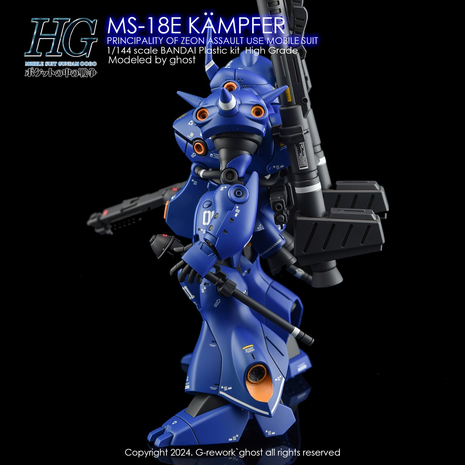 G-REWORK-DECAL-[HG] MS-18E KAMPFER