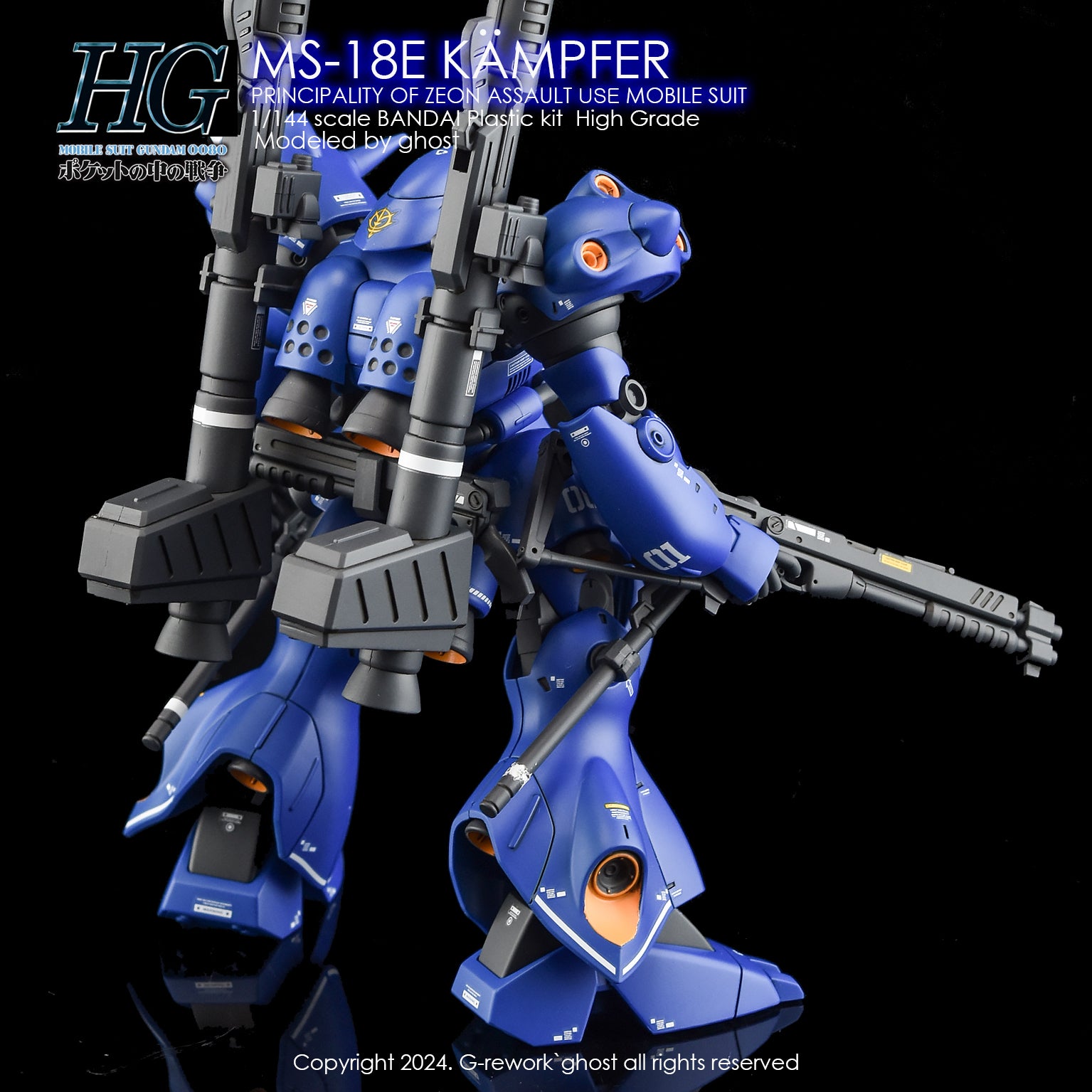 G-REWORK-DECAL-[HG] MS-18E KAMPFER