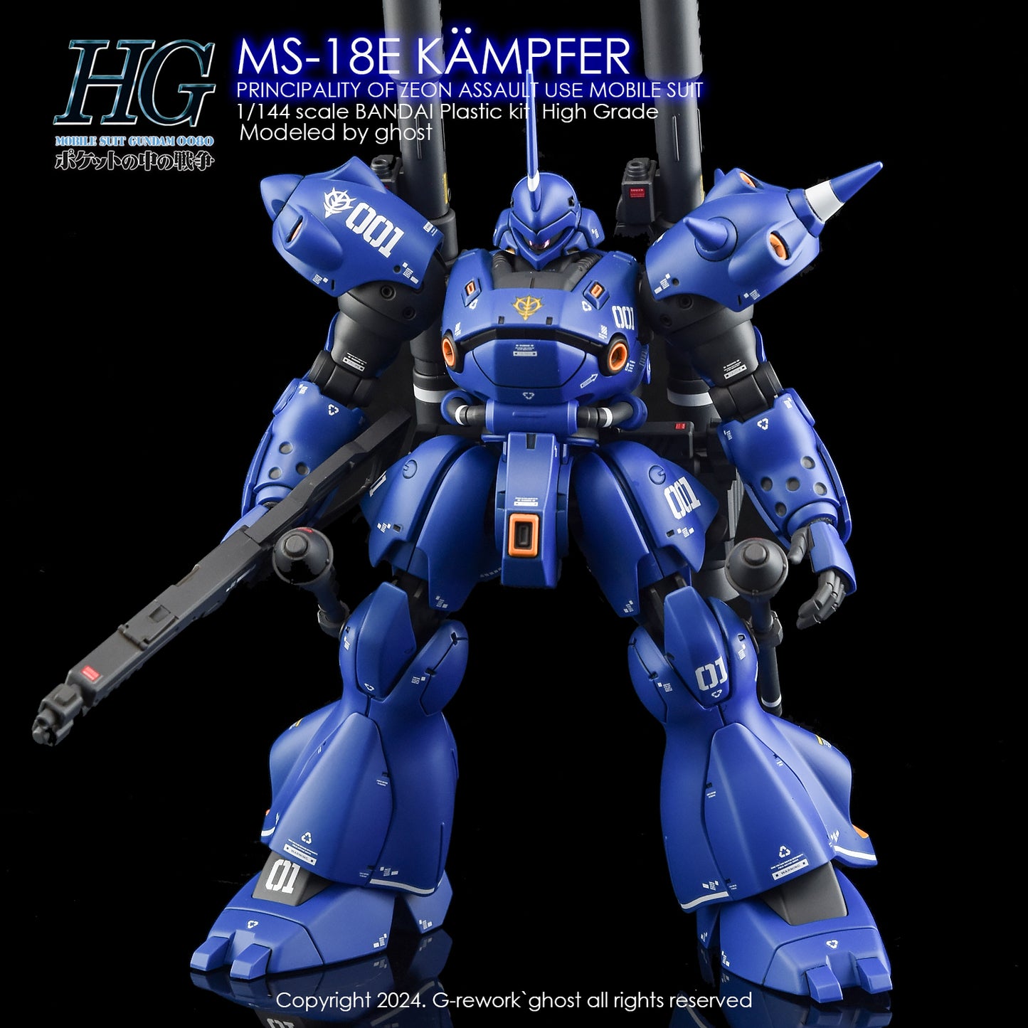 G-REWORK-DECAL-[HG] MS-18E KAMPFER