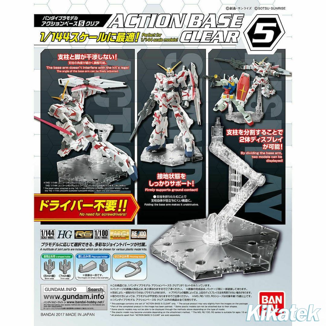 Action Base 5 Clear