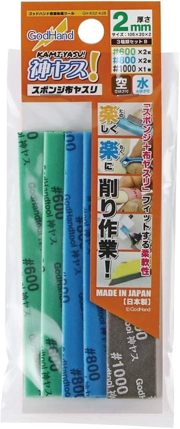 Kamiyasu Sanding Stick 2mm Assortment Set A