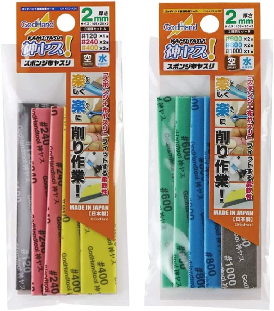 Kamiyasu Sanding Stick 2mm Assortment Set A