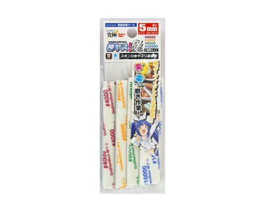 MIGAKI-Kamiyasu-Sanding Stick  -5mm-Assortment of 5