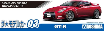 1/24 NISSAN R35 GT-R PURE EDITION 14