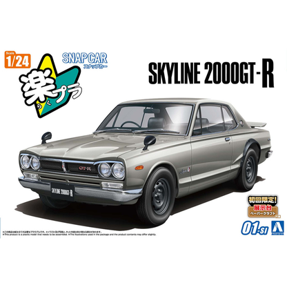 1/24 Snap KPGC10 Skyline HT 2000 GT-R 1970 Silver