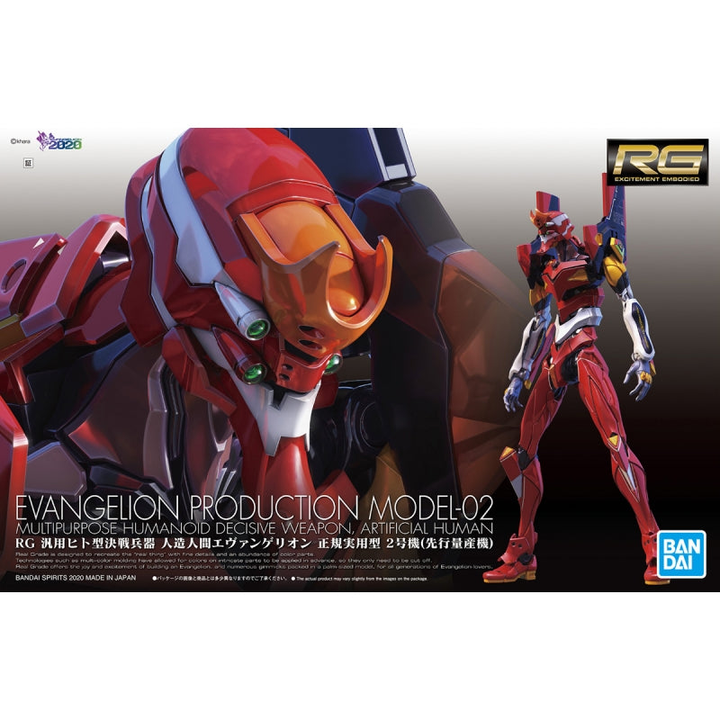 RG Multipurpose Humanoid Decisive Weapon Artificial Human Evangelion Unit-02