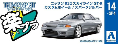 1/32 SNAP NISSAN R32 SKYLINE GT-R CUSTOM WHEEL (Spark Silver)