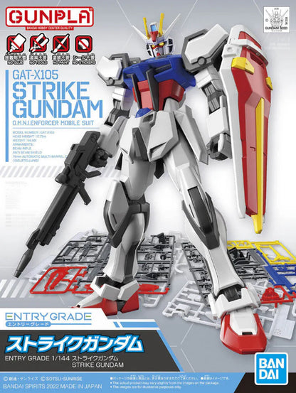 ENTRY GRADE 1/144 STRIKE GUNDAM3L