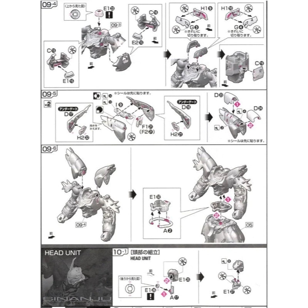 RG 1/144 MSN-06S Sinanju