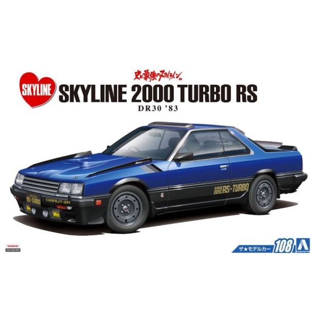 1/24 NISSAN DR30 SKYLINE RS AERO CUSTOM 83