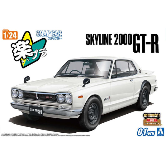 1/24 Snap KPGC10 Skyline HT 2000 GT-R 1971 White