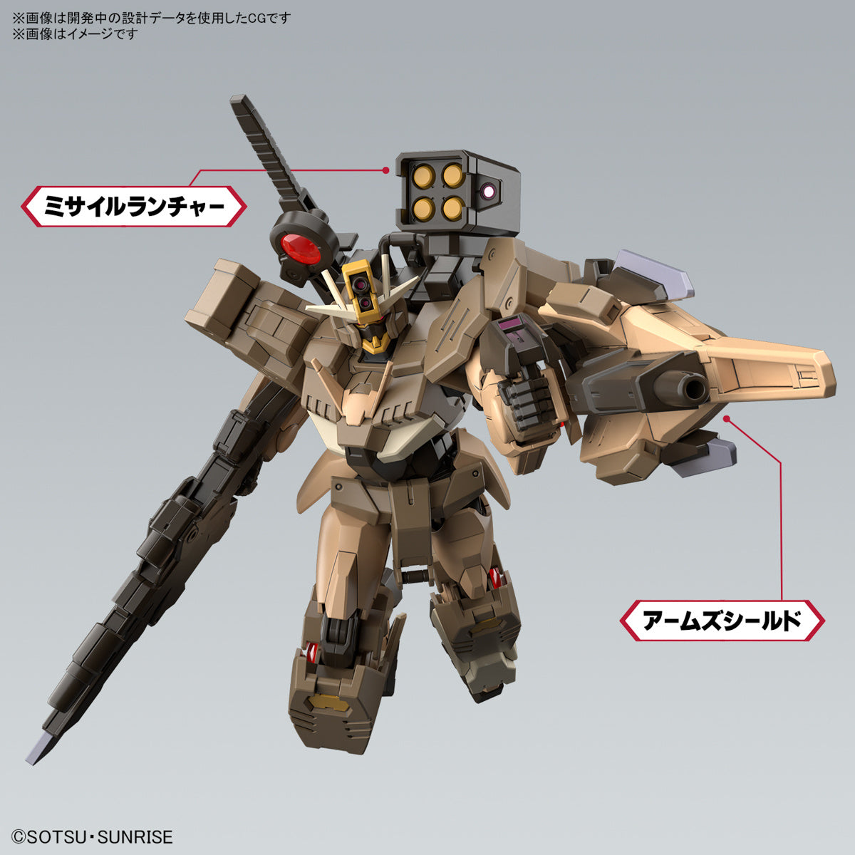 HG 1/144 GUNDAM 00 COMMAND QAN[T] DESERT TYPE