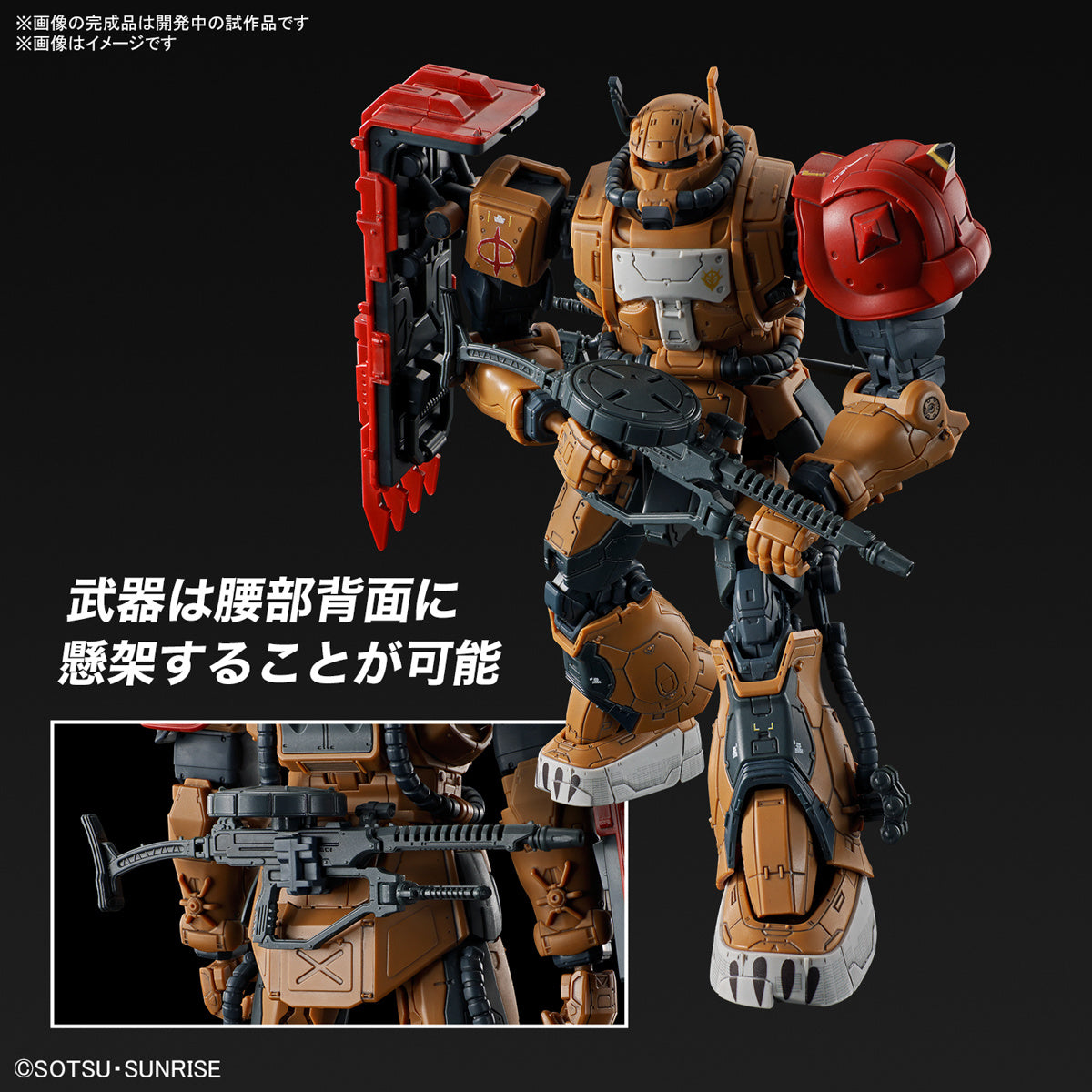 HG 1/144 ZAKU II F TYPE  SOLARI (RFV)