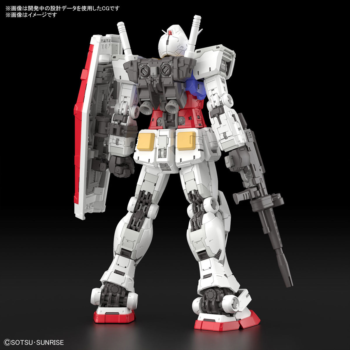 RG Gundam RX-78-2 (Ver. 2.0)