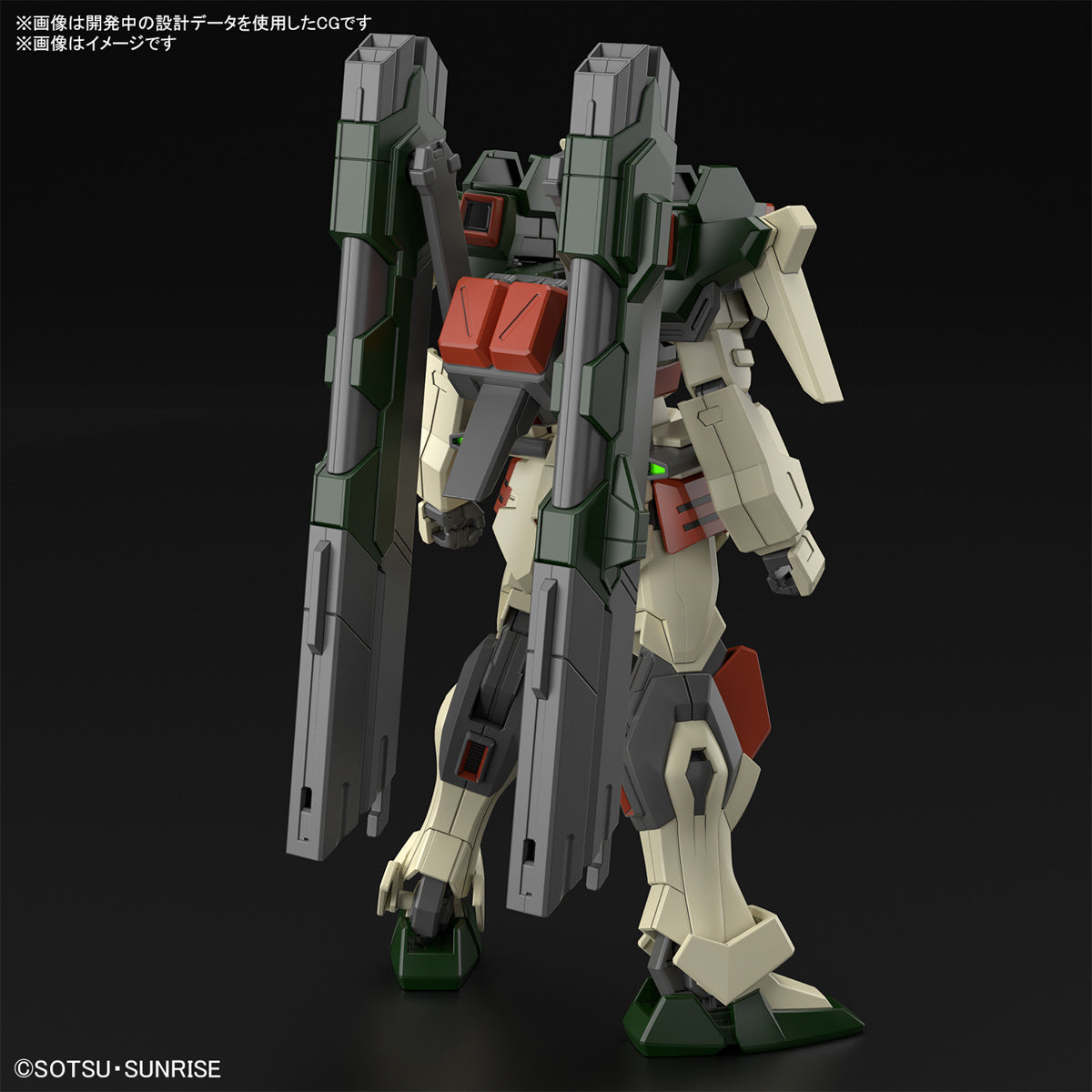 1/144 HG Lightning Buster Gundam (Mobile Suit Gundam SEED Freedom)