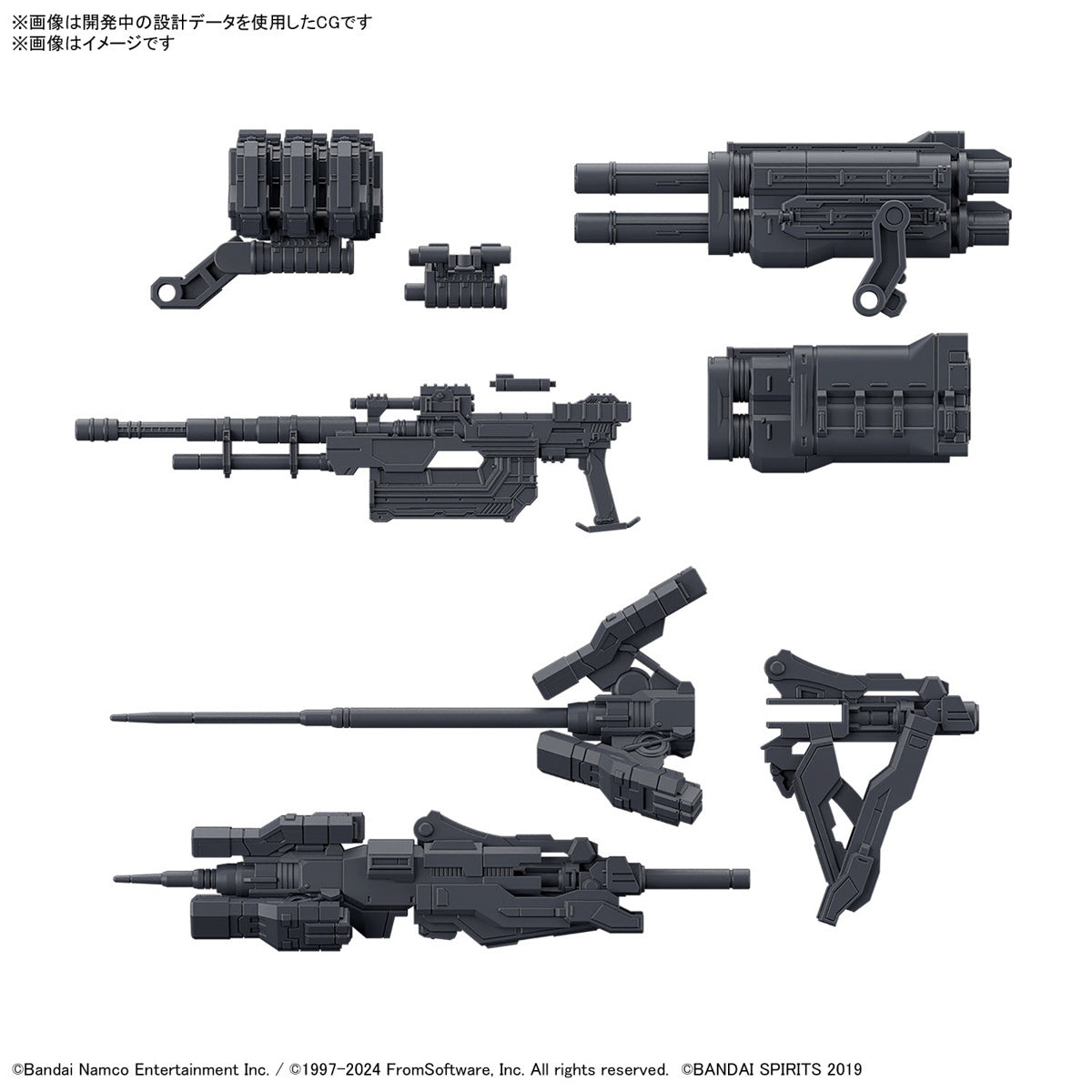 30MM OPTION PARTS SET ARMORED CORE Ⅵ FIRES OF RUBICON WEAPON SET 03