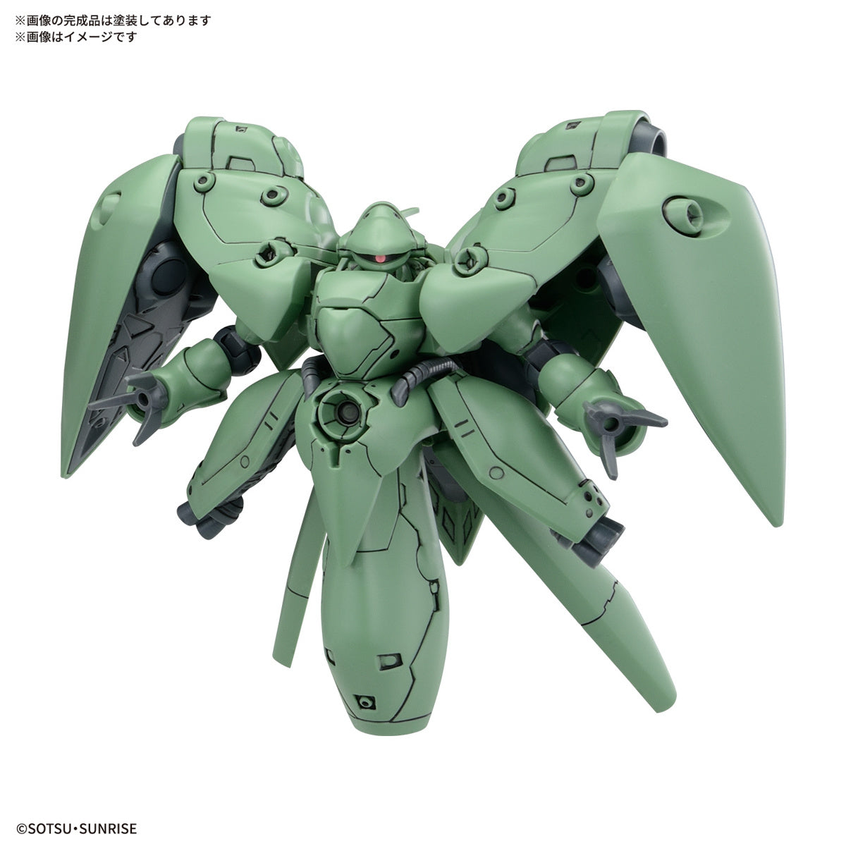 BB SENSHI MOBILE SUIT GUNDAM 0083 STARDUST MEMORY SET