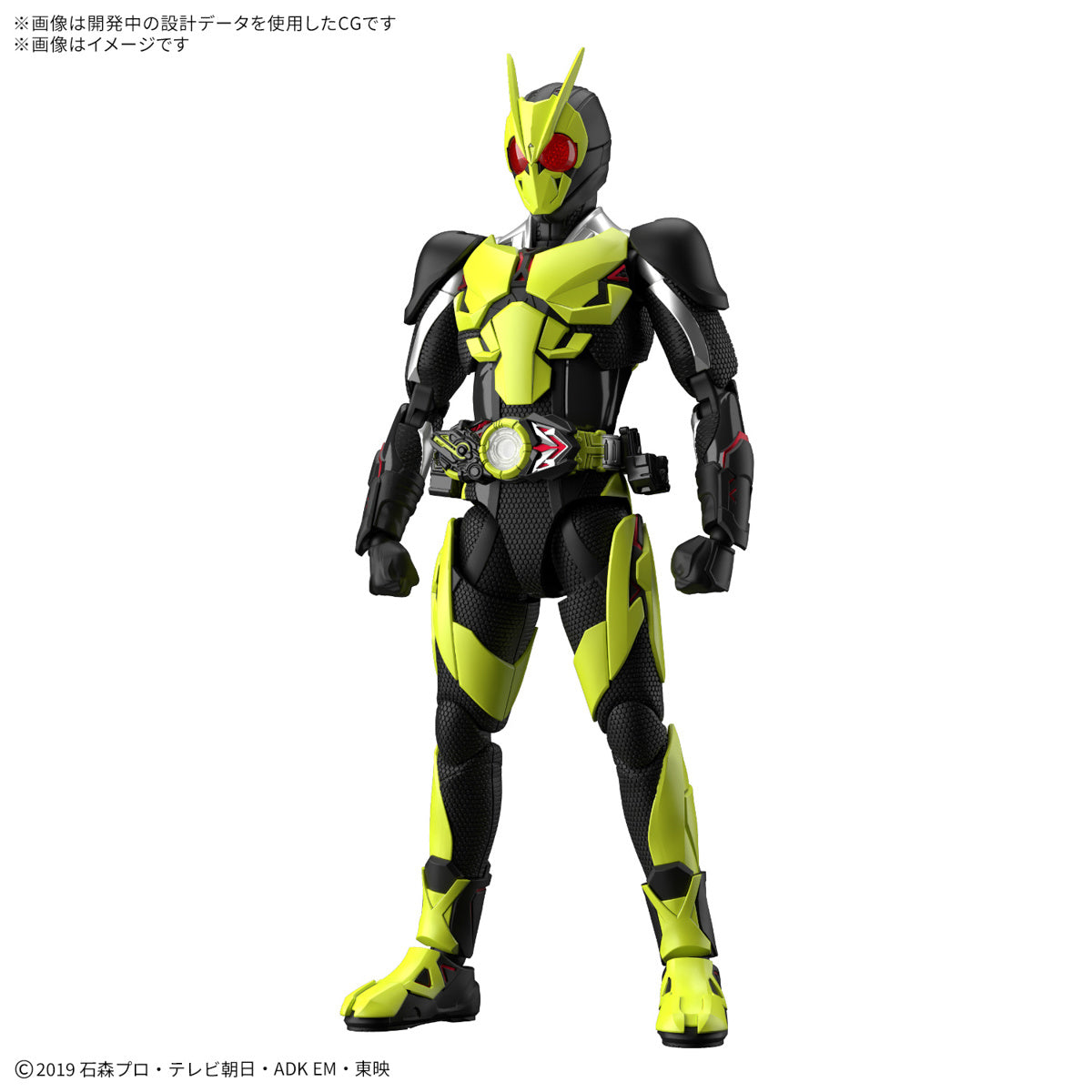 Figure-rise Standard KAMEN RIDER ZERO-ONE RISING HOPPER