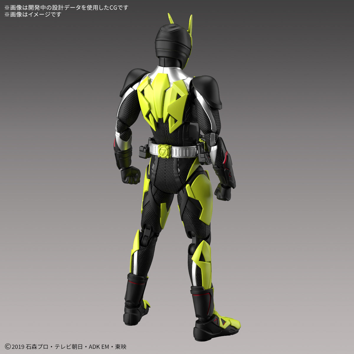 Figure-rise Standard KAMEN RIDER ZERO-ONE RISING HOPPER