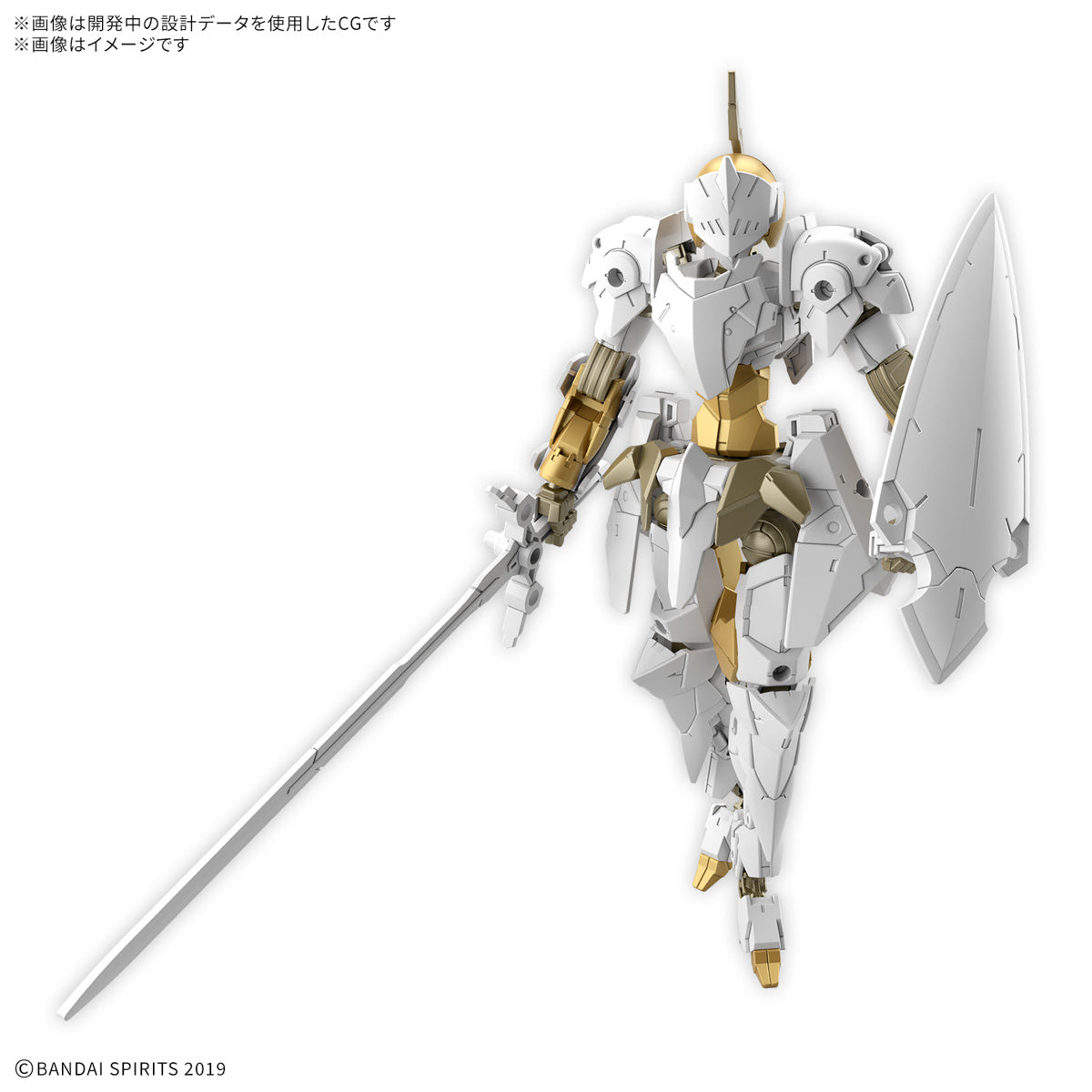 30MM 1/144 EXM-A9rk SPINATIO (ROYAL KNIGHT TYPE)