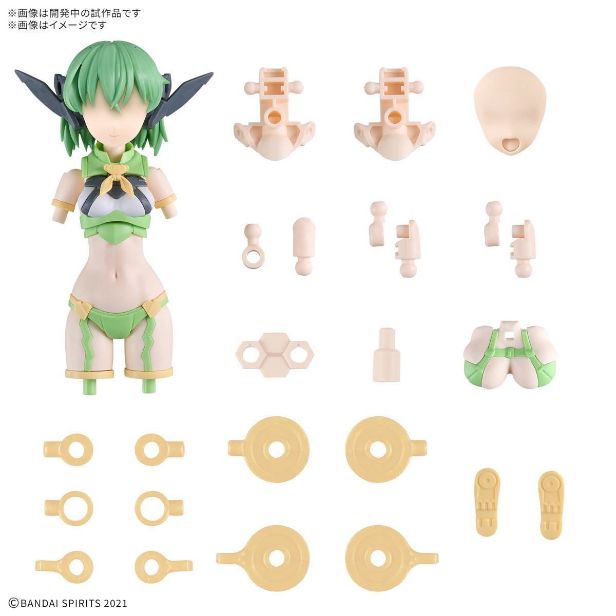 30MS OPTION PARTS SET 16 (FAIRY COSTUME) [COLOR B]