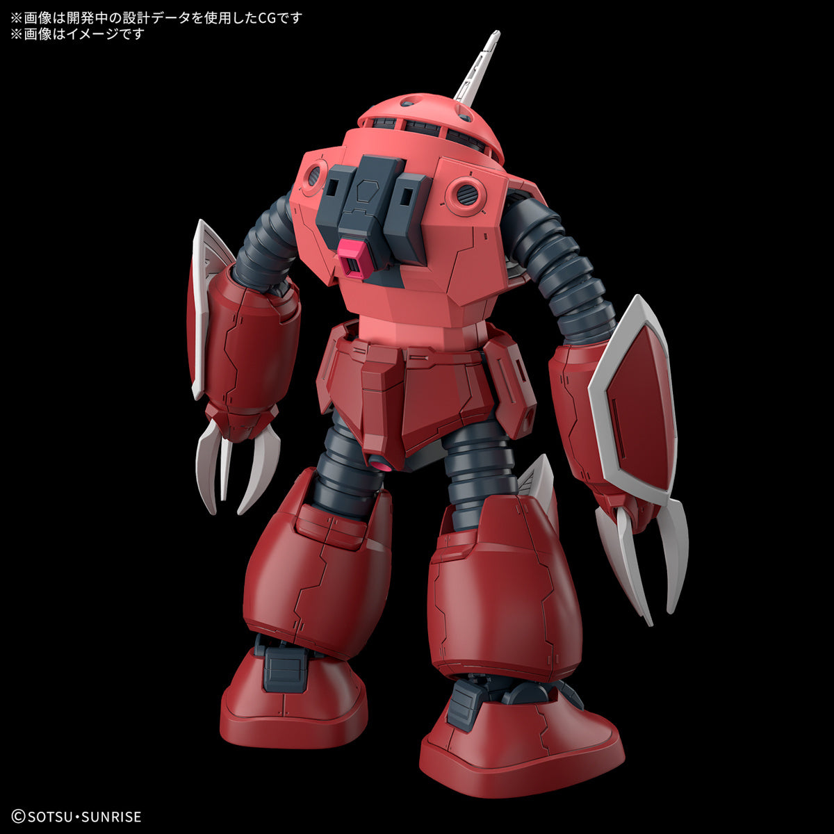 HG 1/144 Z'Gok (SEED FREEDOM Ver.)