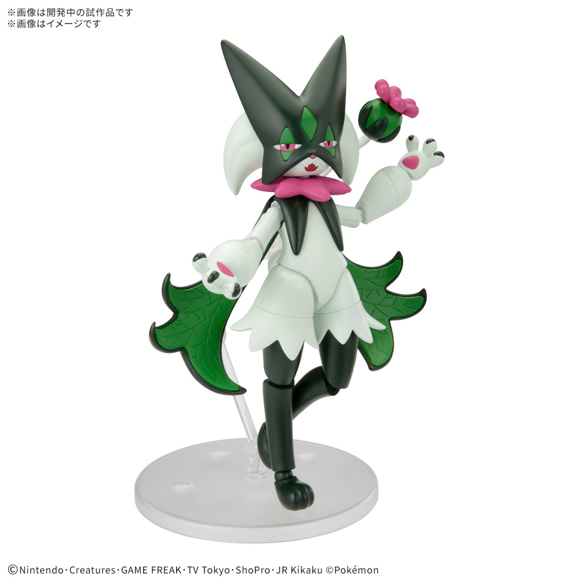 Pokémon Model Kit MEOWSCARADA