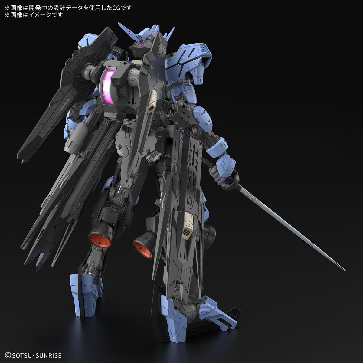 1/100 MG Gundam Vidar (Mobile Suit Gundam Iron-Blooded Orphans