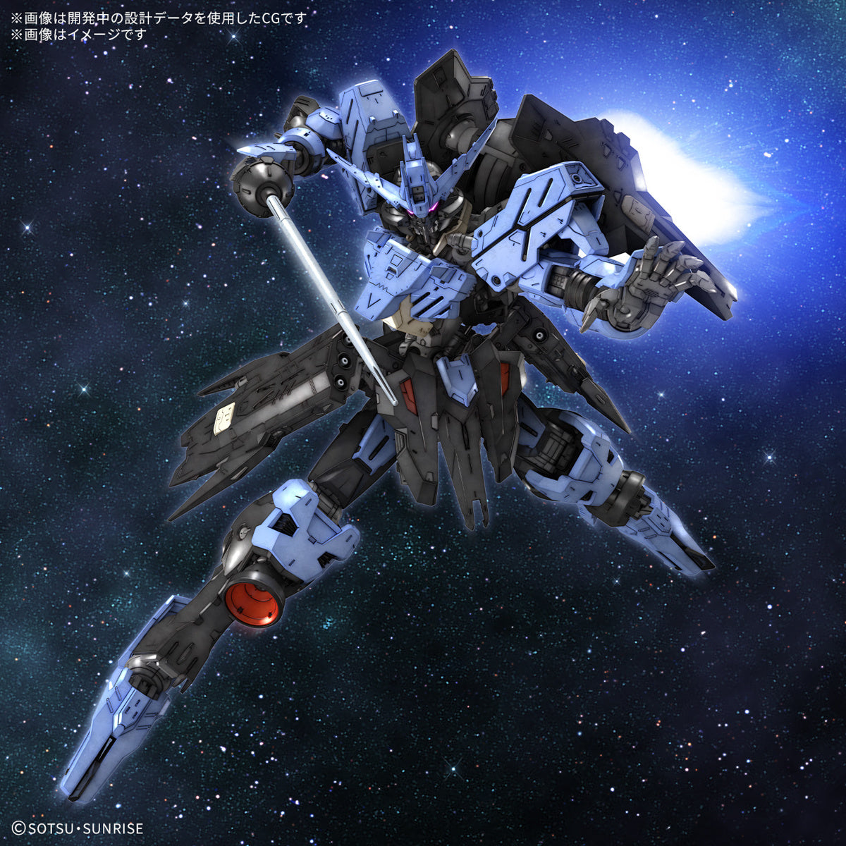 1/100 MG Gundam Vidar (Mobile Suit Gundam Iron-Blooded Orphans