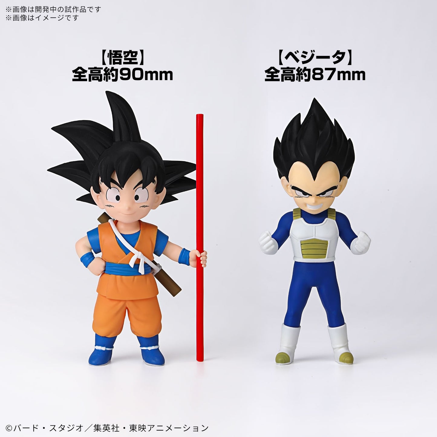 DRAGON BALL DAIMA MODEL KIT SON GOKU (MINI) & VEGETA (MINI)