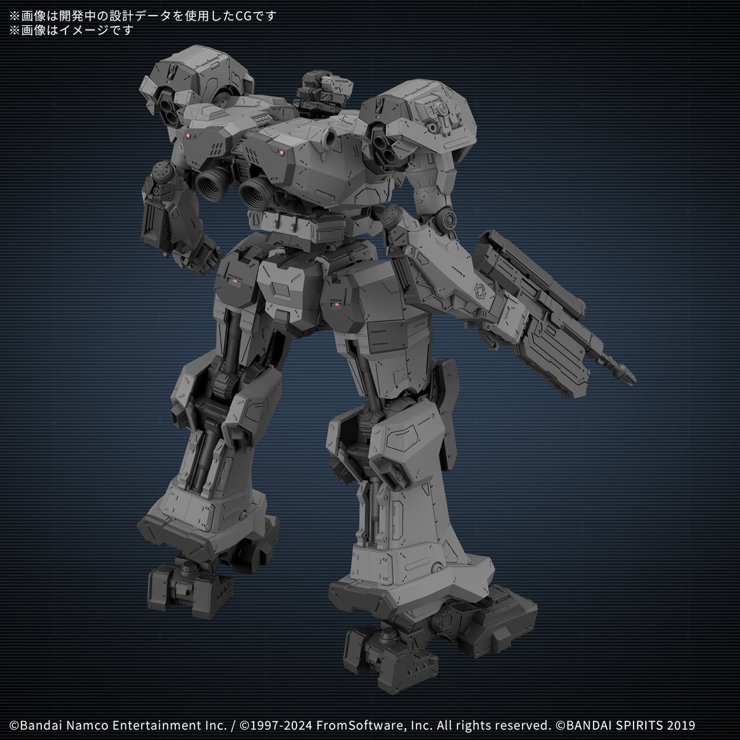 30MM ARMORED CORE VI FIRES OF RUBICON BALAM INDUSTRIES BD-011 MELANDER