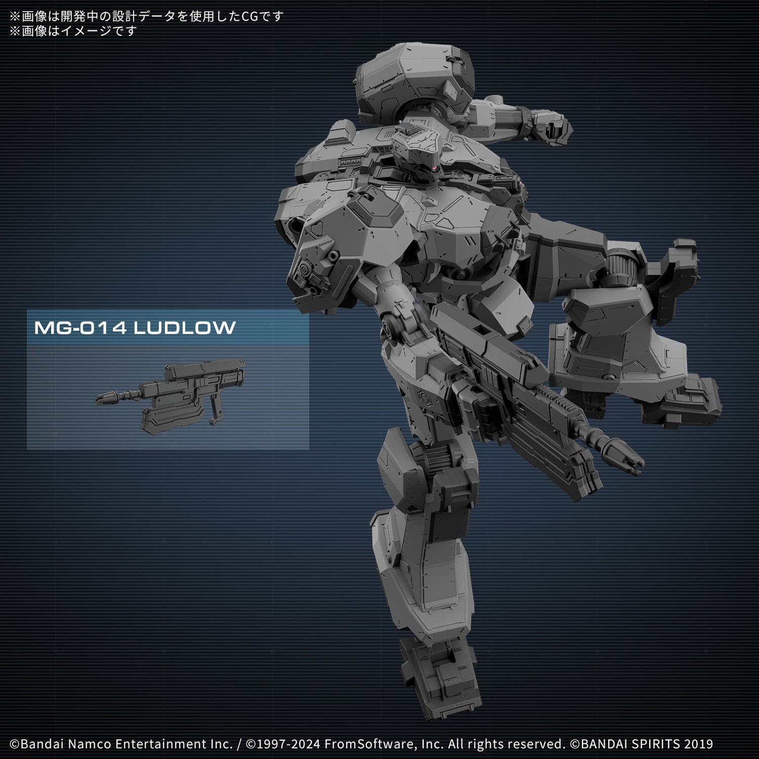 30MM ARMORED CORE VI FIRES OF RUBICON BALAM INDUSTRIES BD-011 MELANDER