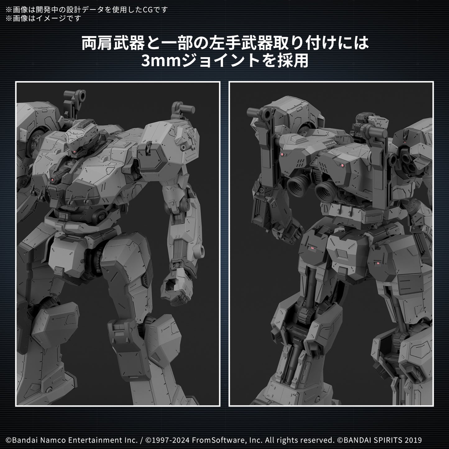 30MM ARMORED CORE VI FIRES OF RUBICON BALAM INDUSTRIES BD-011 MELANDER