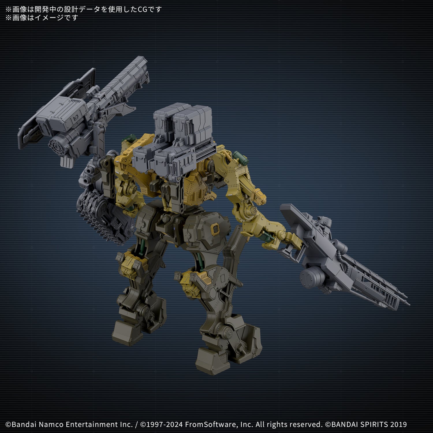 30MM ARMORED CORE VI FIRES OF RUBICON RaD CC-3000 WRECKER MILK TOOTH