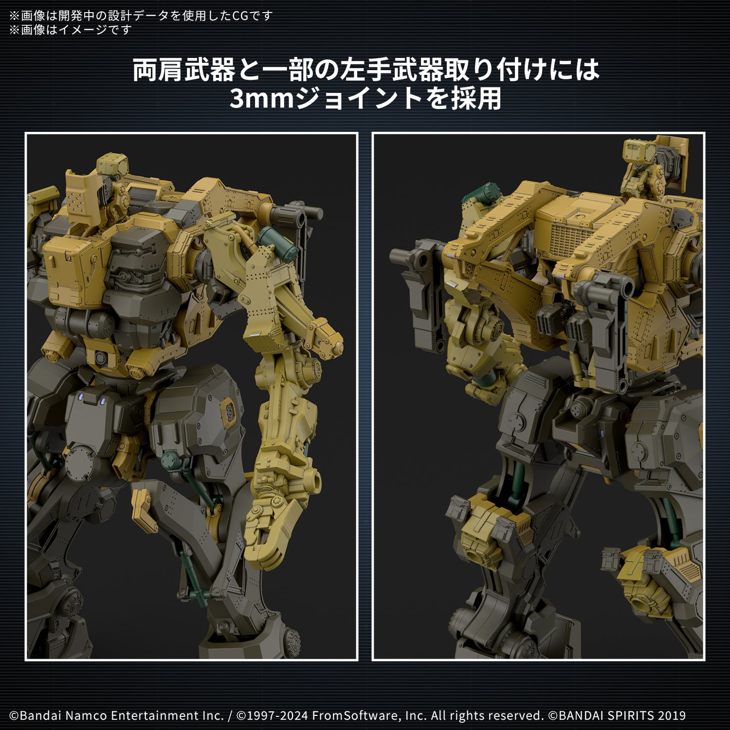 30MM ARMORED CORE VI FIRES OF RUBICON RaD CC-3000 WRECKER MILK TOOTH