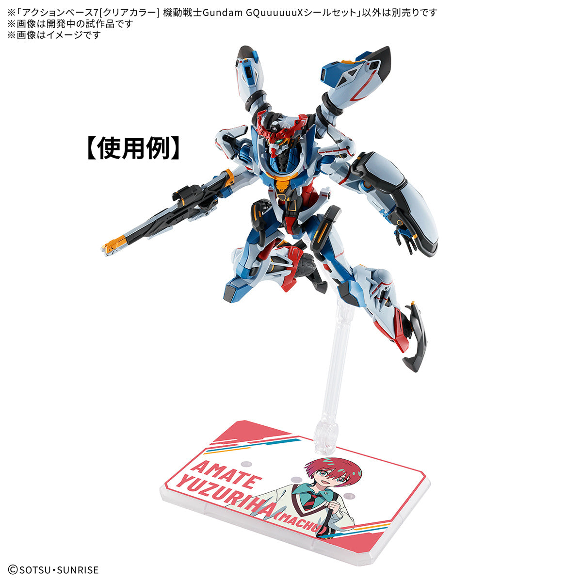 ACTION BASE 7 [CLEAR COLOR] Mobile Suit Gundam GQuuuuuuX STICKERS 