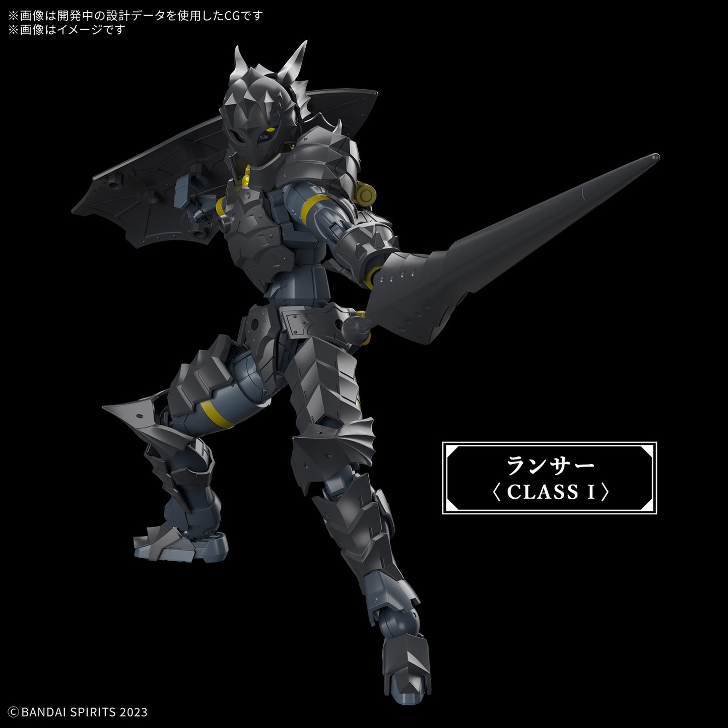 [PRE-ORDER] 30MF ROSAN LANCER