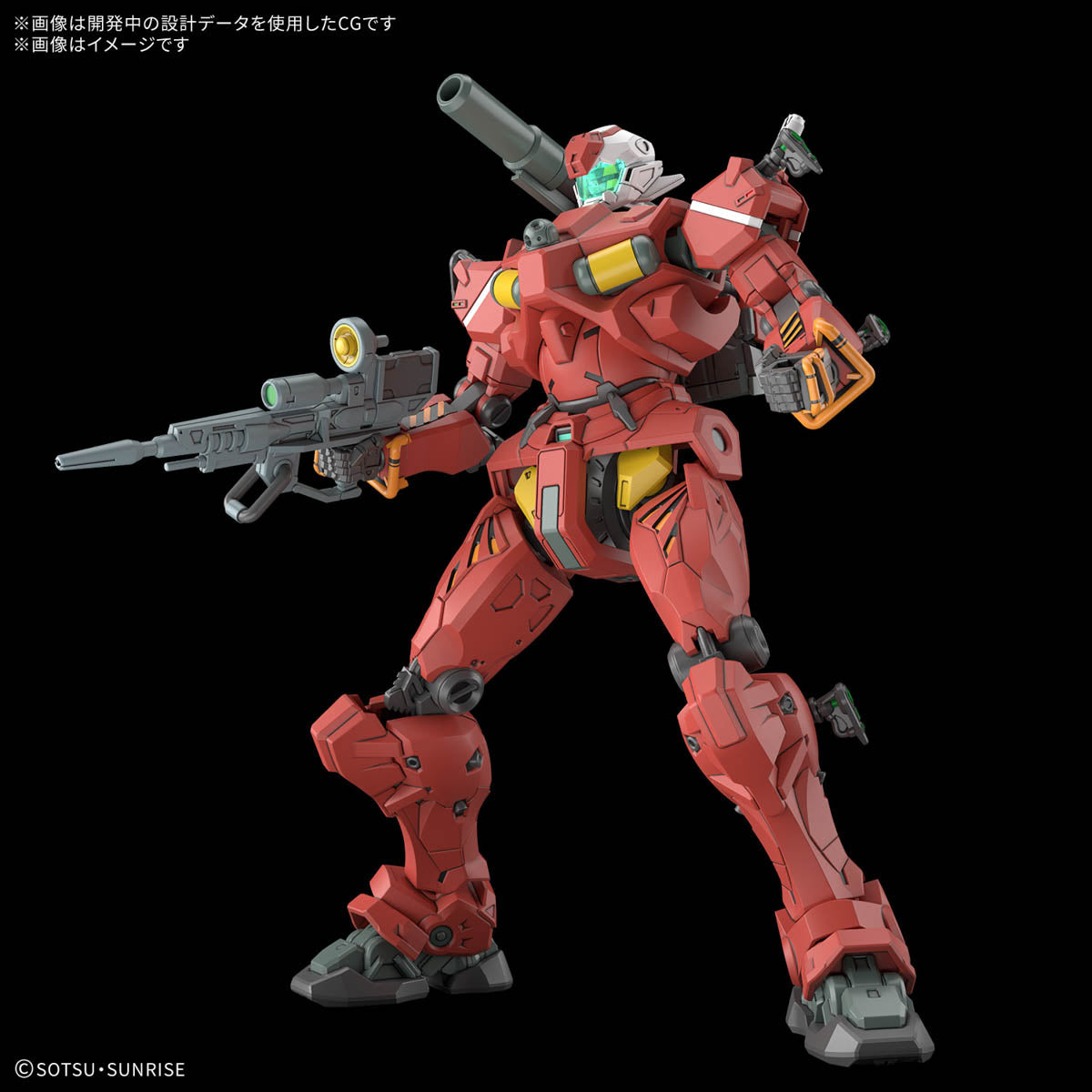 HG 1/144 Light-type Guncannon