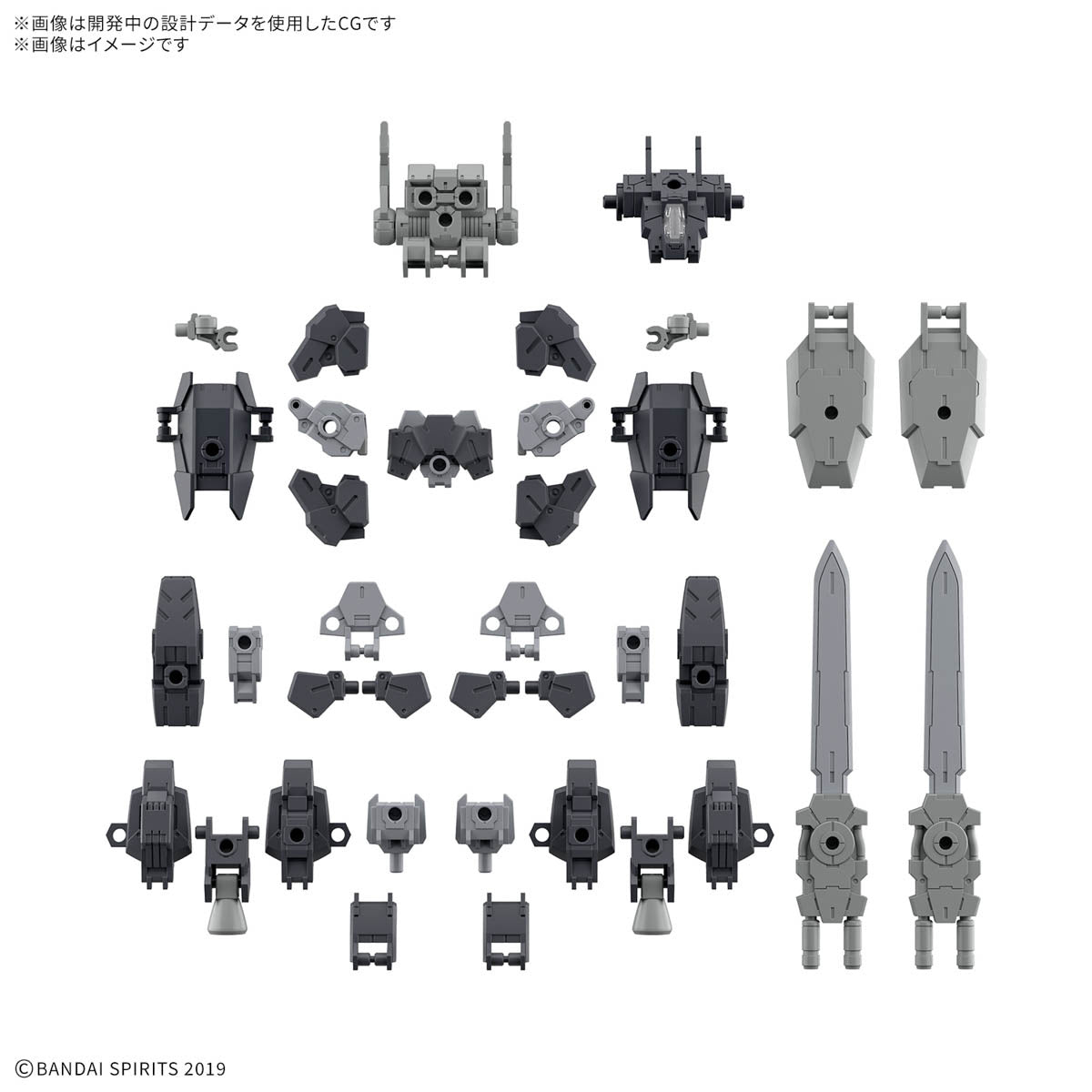 30MM 1/144 OPTION PARTS SET 20 （FULL ARMOR UNIT 1）